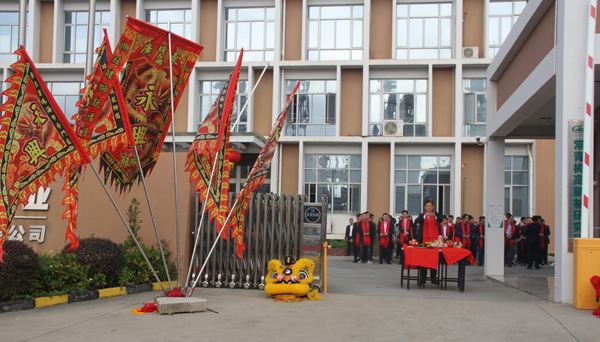 千秋偉業(yè)添錦繡 萬里鵬程展宏圖 —— 常青樹舞獅獻(xiàn)瑞賀新春，歡天喜地迎開工！