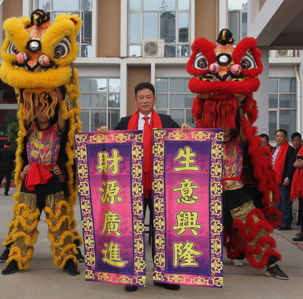 千秋偉業(yè)添錦繡 萬里鵬程展宏圖 —— 常青樹舞獅獻(xiàn)瑞賀新春，歡天喜地迎開工！